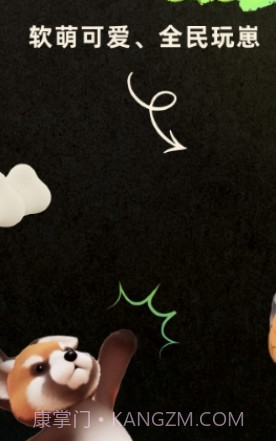 头号玩伴交友截图2 头号玩伴交友截图2