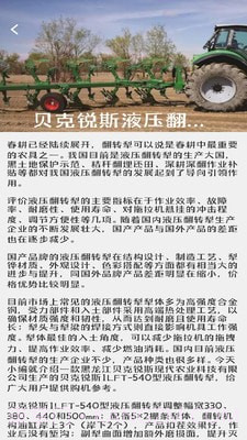 治愈田园生活截图1 治愈田园生活截图1