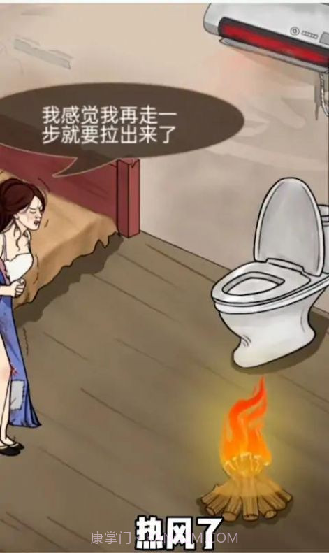 今天脑洞吧截图3 今天脑洞吧截图3