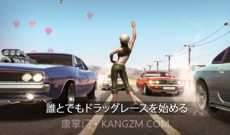 Tuning Club Online截图2