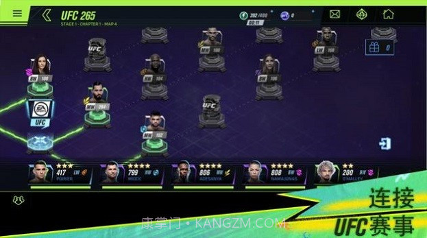 ufc2截图1 ufc2截图1