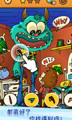 我眼神贼好免广告版截图1