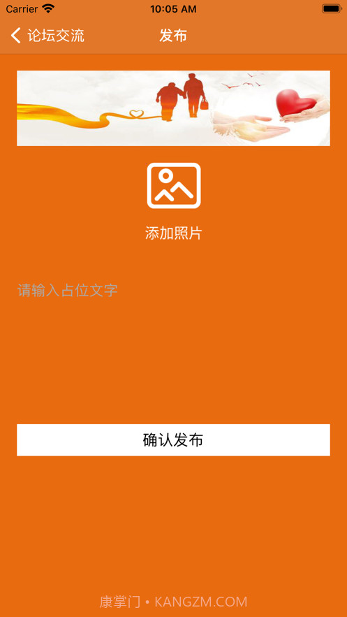 老年生活馆截图6 老年生活馆截图6