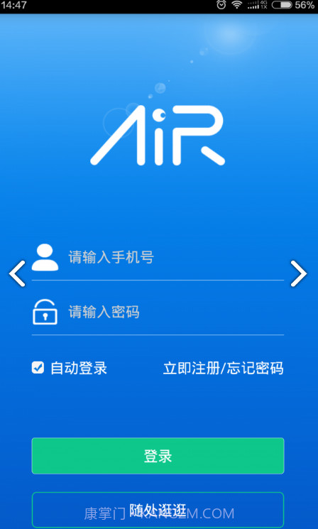 空气小白(空气小白空气质量检测)安卓截图3