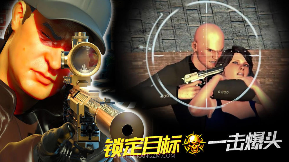 全民狙神截图2 全民狙神截图2