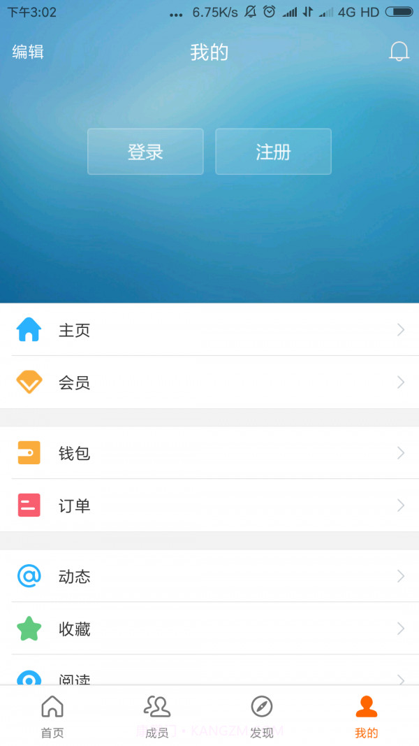赞比亚天下网截图4 赞比亚天下网截图4
