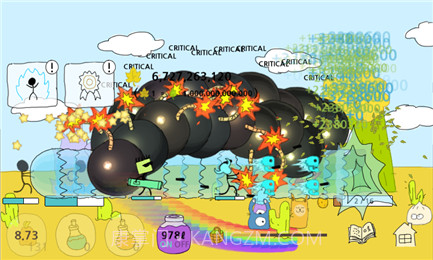 火柴人气功波截图2