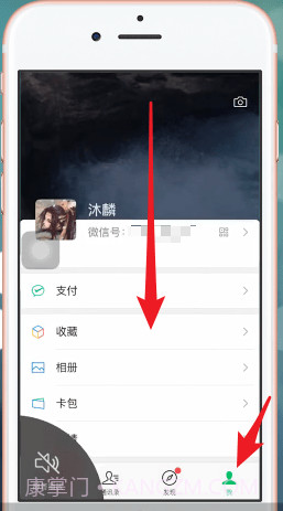微信ios版截图2 微信ios版截图2