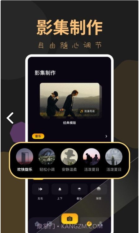 玉米视频播放器截图3