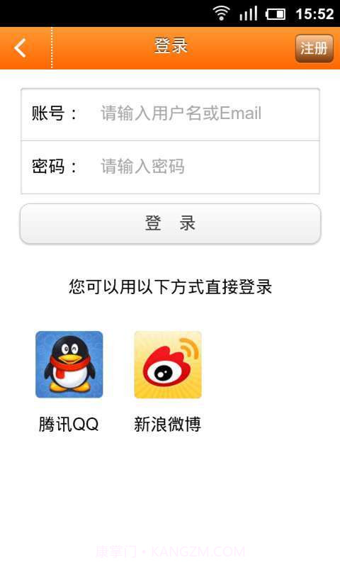 咱划算返利助手截图6