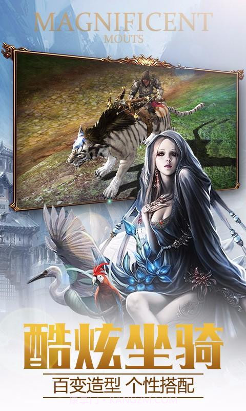 猎魔传说截图3 猎魔传说截图3