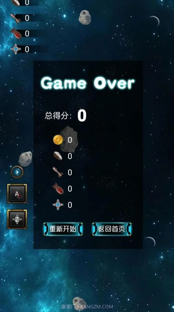 机动射击作战截图1 机动射击作战截图1