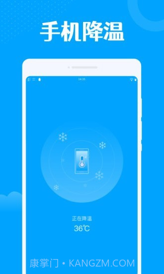 一键wifi王截图1 一键wifi王截图1
