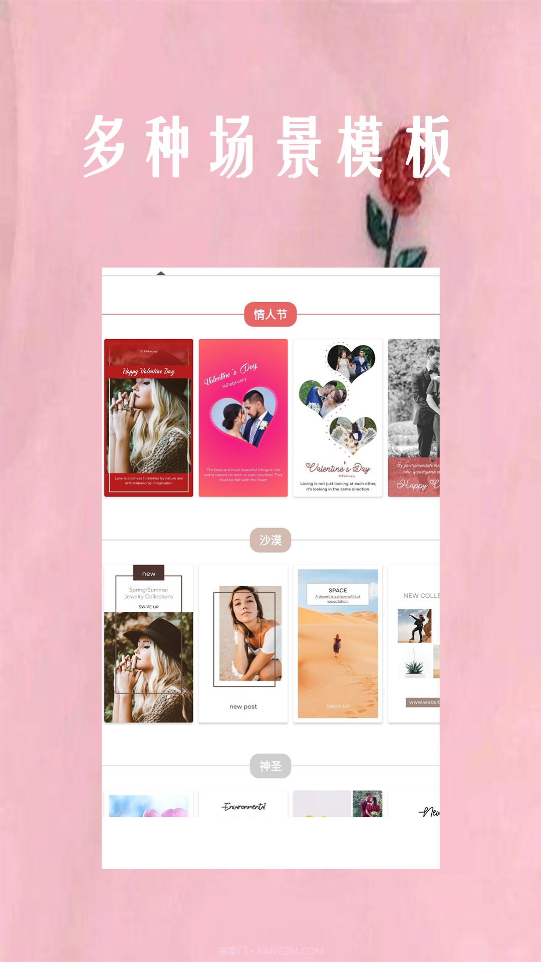 恋爱笔记相册截图1 恋爱笔记相册截图1