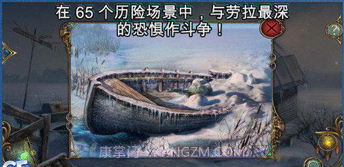 幻景:睡魔珍藏版截图3 幻景:睡魔珍藏版截图3