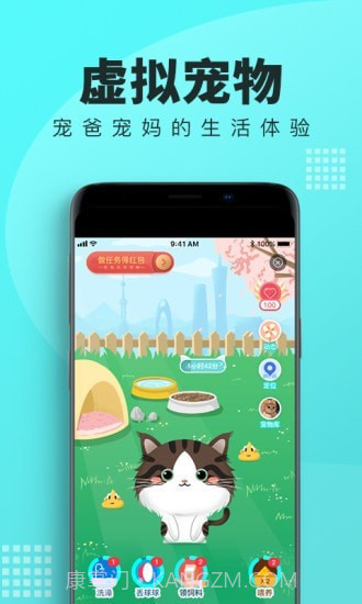 有只截图2 有只截图2