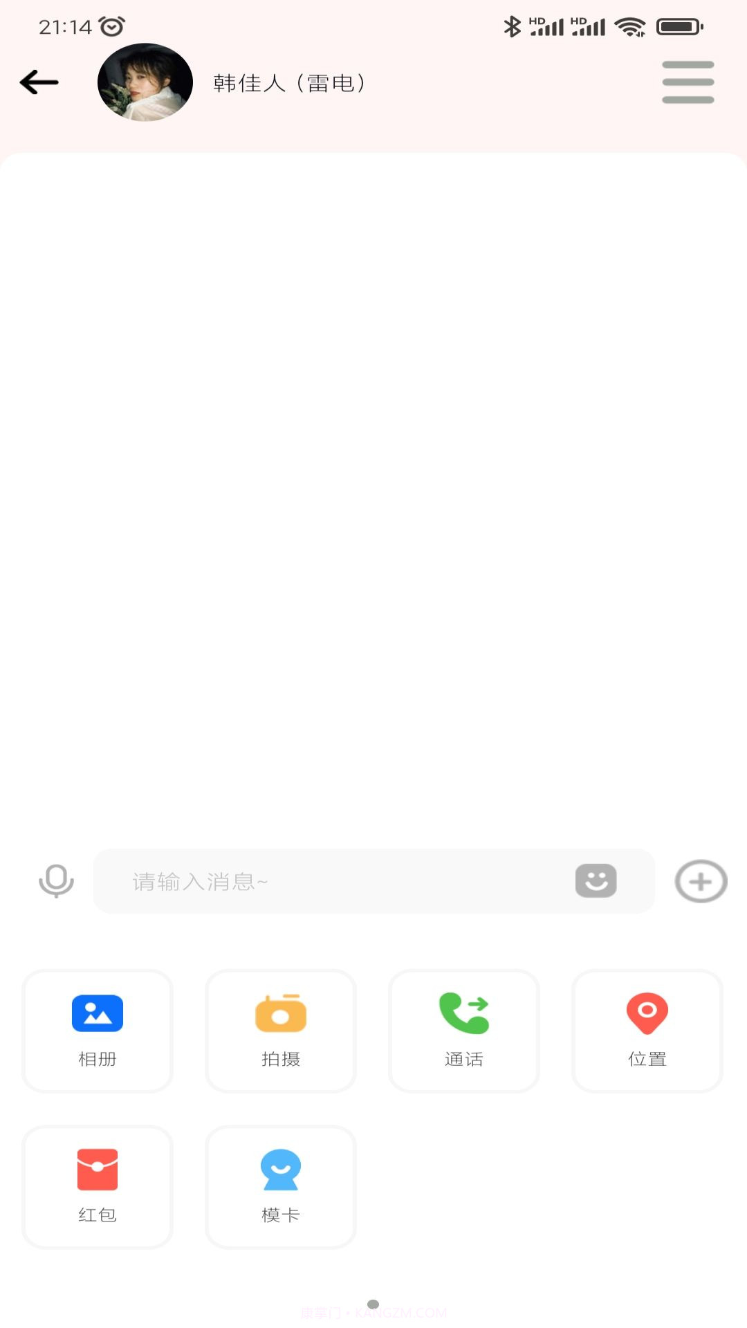 颜值约拍截图4 颜值约拍截图4