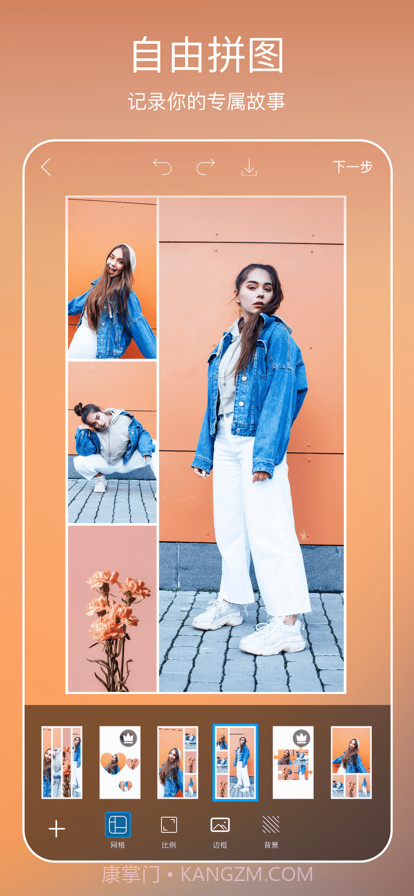 Picsart19.8.55截图1