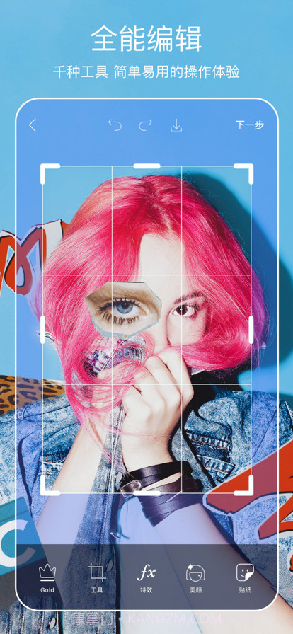 Picsart19.8.55截图3