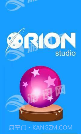 由指纹占星截图1