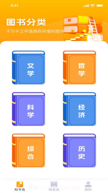 阳光享刷最新版截图2