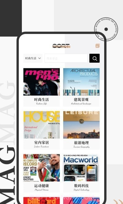 潮流穿搭助手截图1