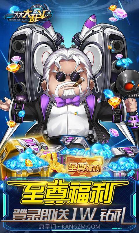 赛尔号超级英雄截图10 赛尔号超级英雄截图10