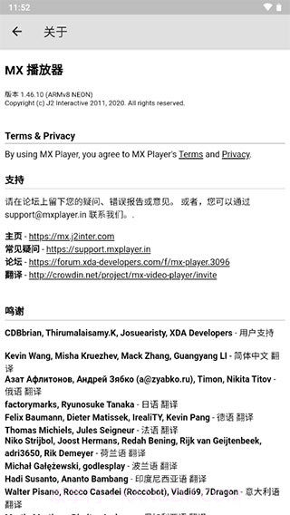 mxplayer截图3