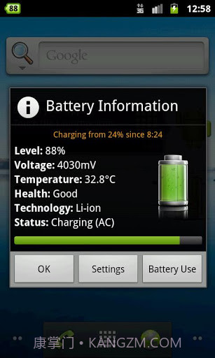 电池优化小插件截图2 电池优化小插件截图2