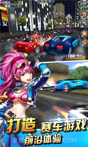 3D终极车神截图4 3D终极车神截图4