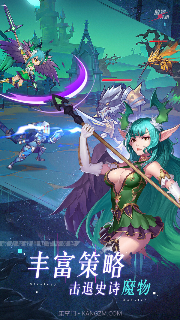 命运骑士团截图5 命运骑士团截图5