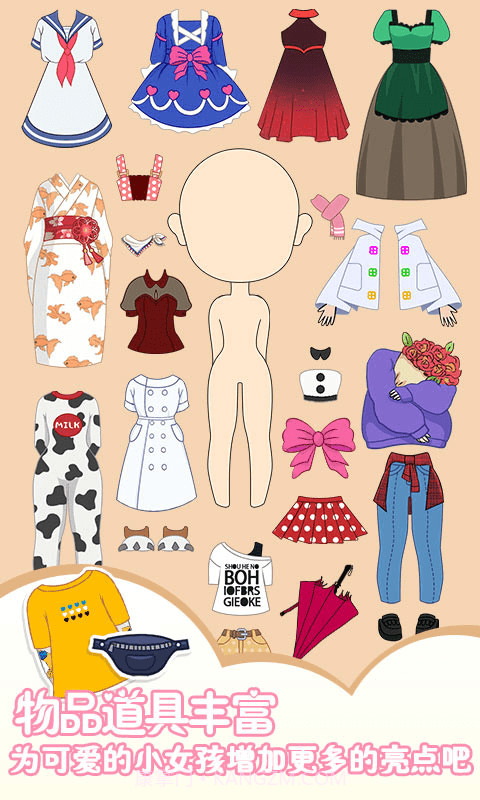 萌宠大变身截图2