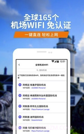 亿点连接(亿点WIFI共享连接)V5.9.4 安卓免费版截图2 亿点连接(亿点WIFI共享连接)V5.9.4 安卓免费版截图2
