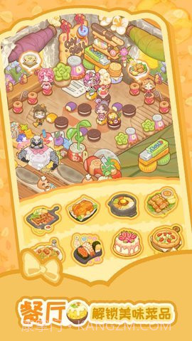 乌冬的旅店无限金币版截图1 乌冬的旅店无限金币版截图1