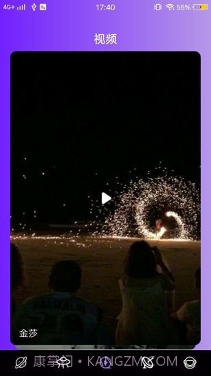 花季短视频截图3 花季短视频截图3