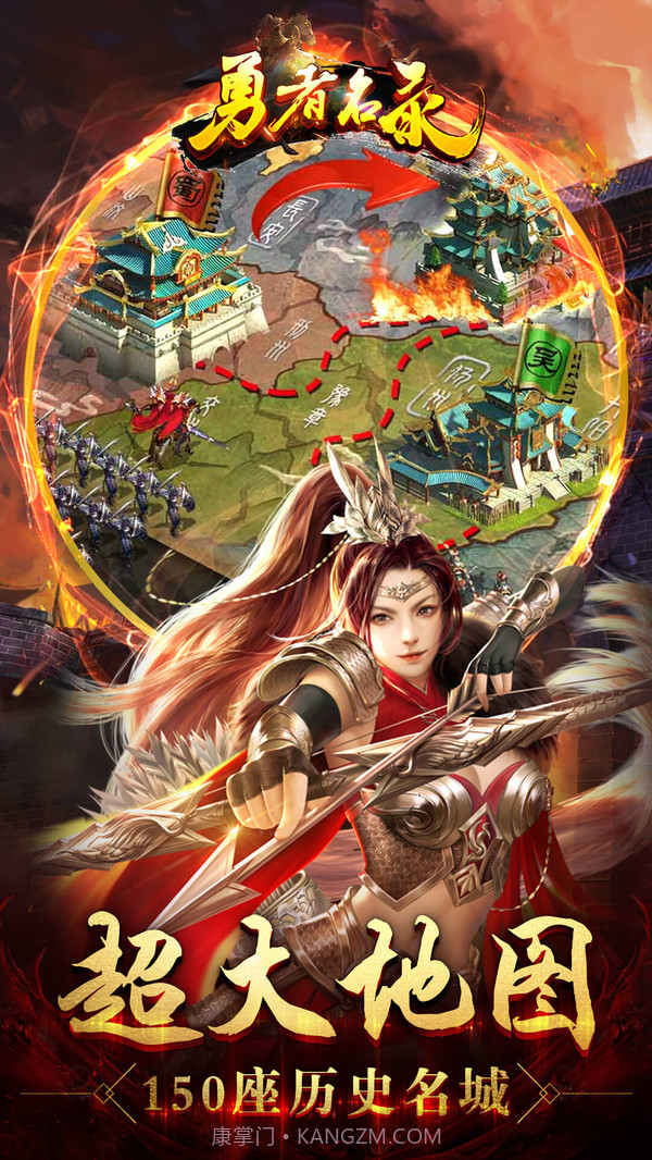 勇者名录最新版截图3 勇者名录最新版截图3