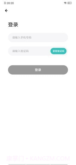 易邦招聘截图3 易邦招聘截图3