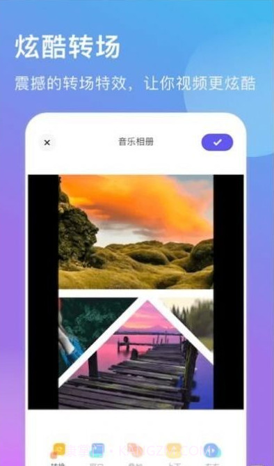 轻莲相册制作截图3 轻莲相册制作截图3