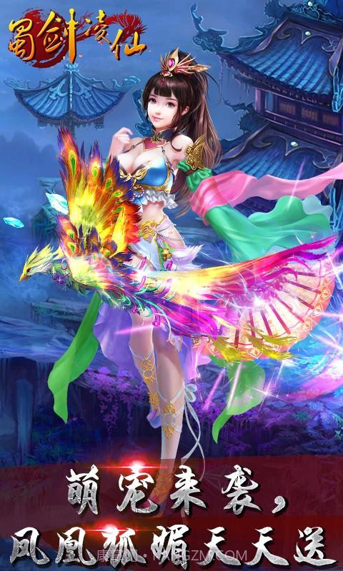 赛尔号超级英雄截图13 赛尔号超级英雄截图13