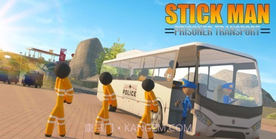 监狱公交车司机截图3 监狱公交车司机截图3