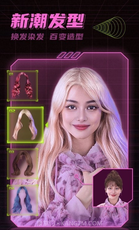 星图相机截图3 星图相机截图3