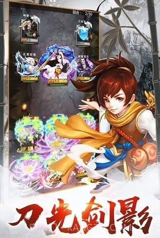 疯狂武林截图2 疯狂武林截图2