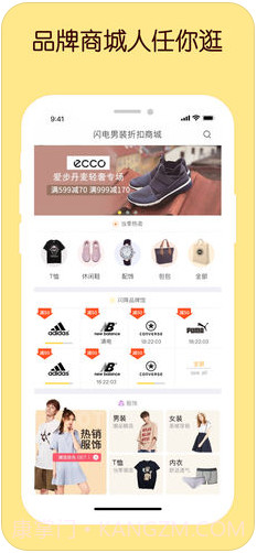 哎哟有型（原闪电降价）截图4