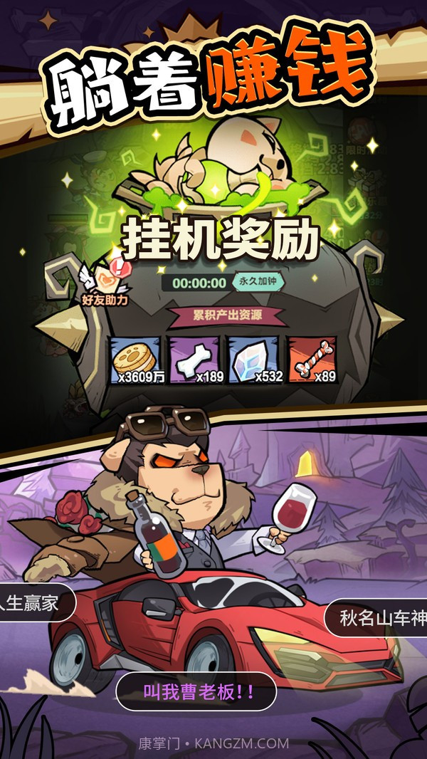 王者猎人测试版截图1 王者猎人测试版截图1