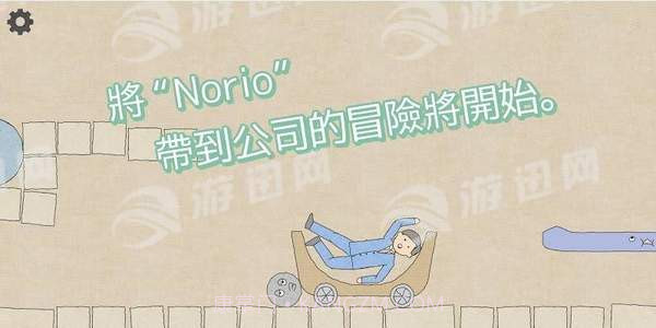 corocco截图2 corocco截图2