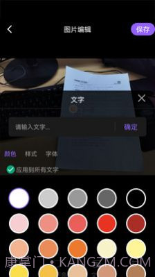 定制时间水印相机截图3