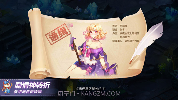 糖果学院截图4 糖果学院截图4