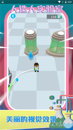 人造人实验室截图2 人造人实验室截图2