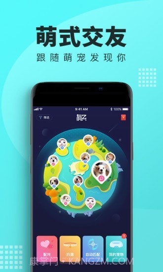 有只截图1 有只截图1