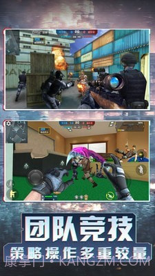 我爱冲锋战场狙击截图2 我爱冲锋战场狙击截图2